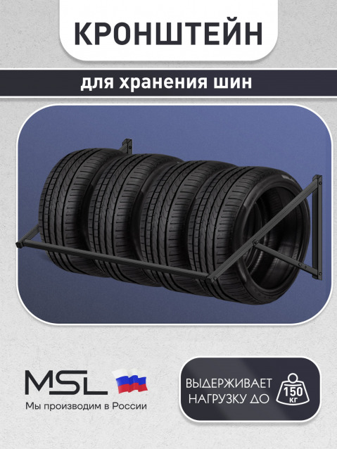 Подстолье LOFT модель U 710х500